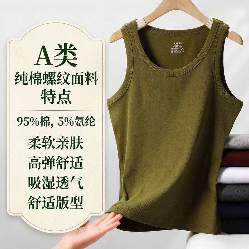 220g Heavyweight Ribbed Base Layer Tank Top for Men, Solid Color Cotton, Stretchy Slim Fit, Tight-Fitting Sports Fitness Tank Top for Summer