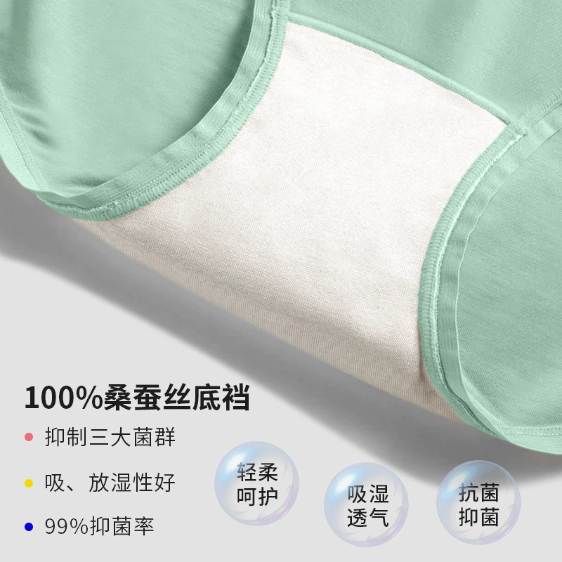 pants, нижнее бельё, эластичные шелковые дышащие брюки