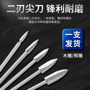 ľ�������м⵶ľ��늄ӵ�̵����񹤾ߵ�̵��^��ĥ����3/6MM