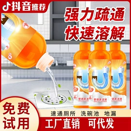 多用途清洁剂;防虫防蛀;营养液