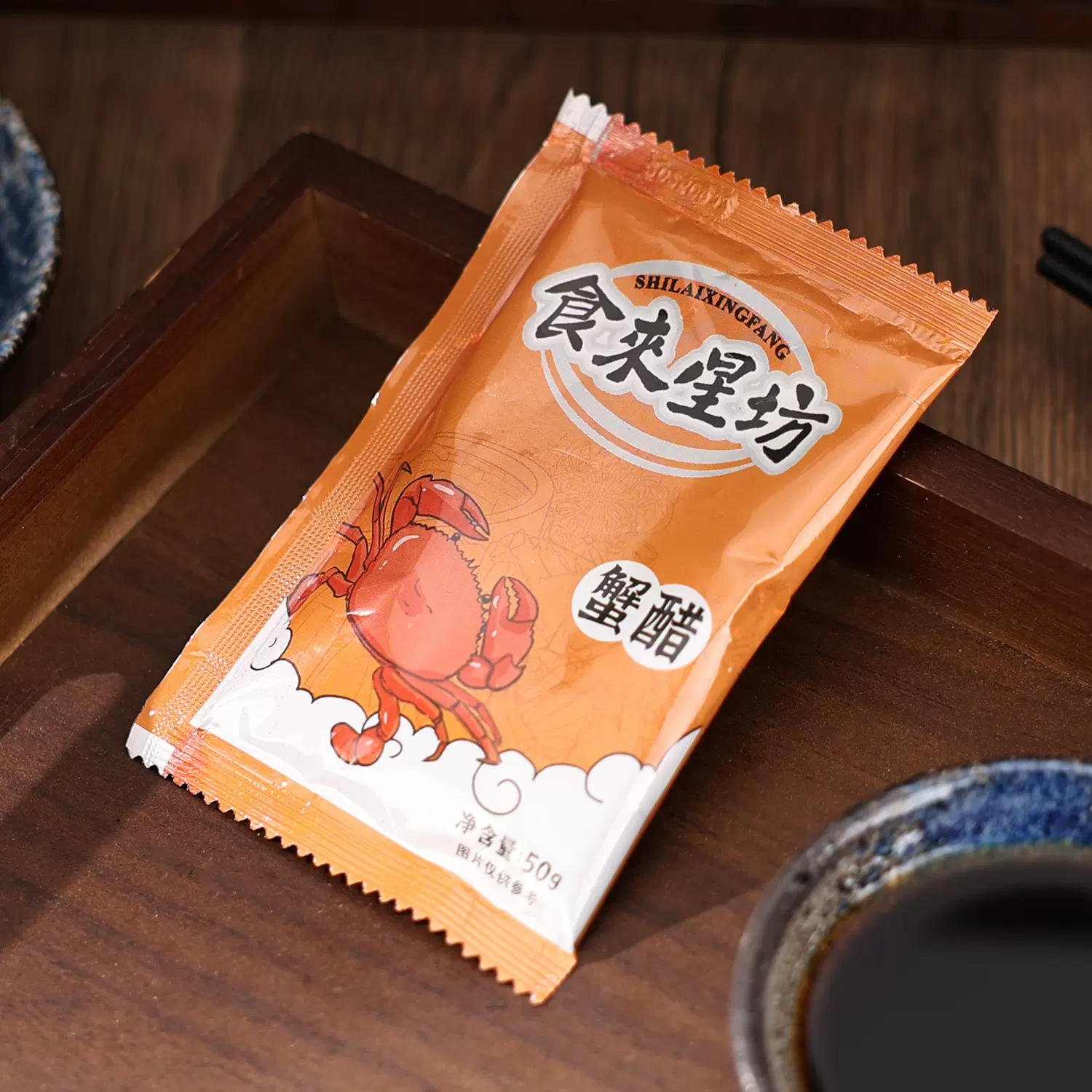 新捷士同款风味蟹醋山西香醋大闸蟹蟹醋海鲜醋饺子醋卤味罗氏虾醋