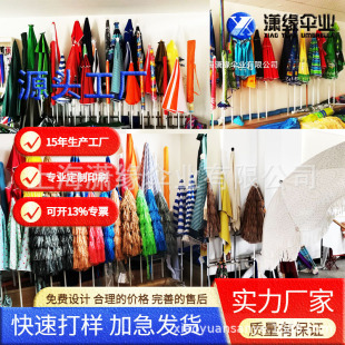 Beach Sun Umbrella, Beach Umbrella, Tassel Parasol, Beach Straw Umbrella Factory Direct Supply