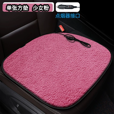 Multi-function pad — interior accessories jewelry heating pad - solid-color-lambswool-square-mat-girly-pink-cigarette-lighter-interface