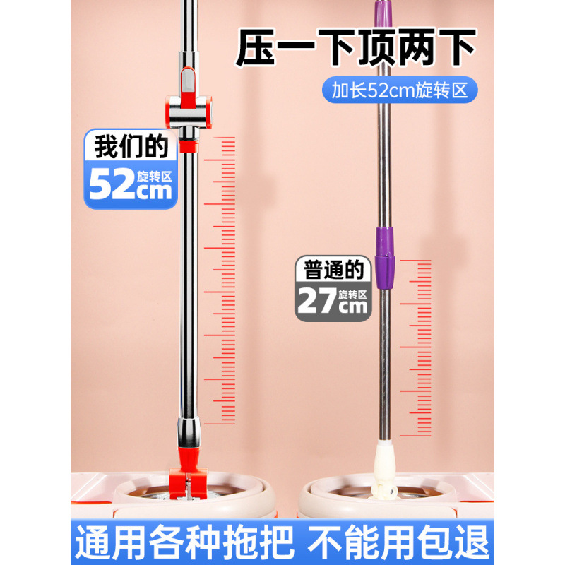 Varilla de fregona universal giratoria nueva deshidratación automática, accesorios de limpieza de una sola barra de fregona de suelo de trapeador doméstico