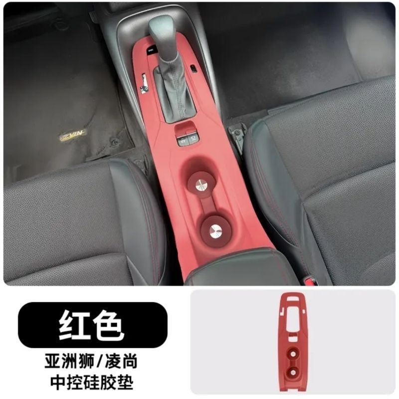 Ka Luo La – Silicone Pad for Car interior film - corolla-levin-allion-center-console-pad-red