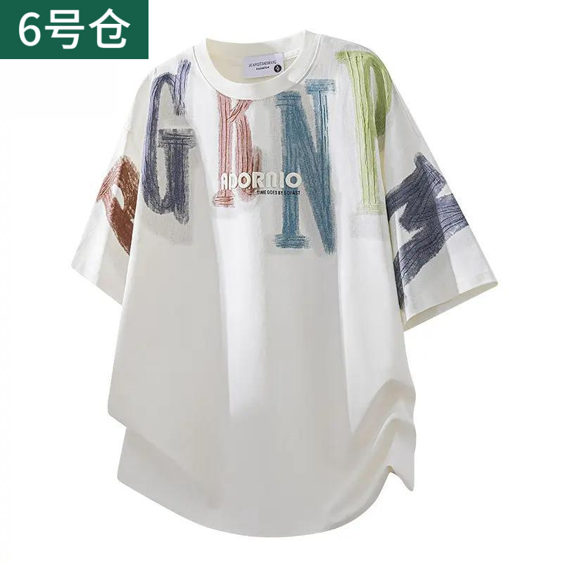 ZWS8-2525 white