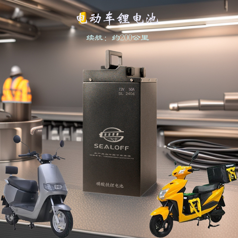 Takeaway Special Lithium Battery 72V50A Lithium Iron Phosphate Battery 72V60A Electric Vehicle Lithium Battery with Strong Power and Endurance