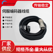 �����ŷ����a����MR-J3ENSCBL2 3 5 10 12 15 20 30M-L