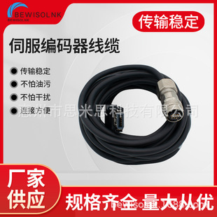 �����ŷ����a����MR-J3ENSCBL2 3 5 10 12 15 20 30M-L