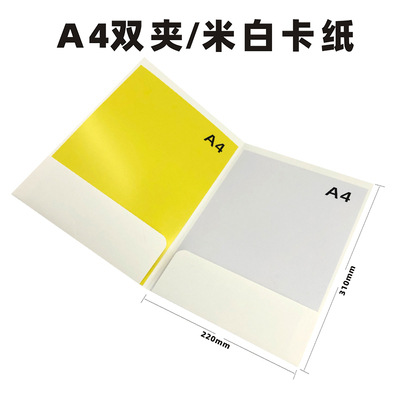 Clip doble A4/beige (10 unidades)