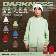 DK童装春秋季美式复古纯色开衫连帽卫衣儿童中大童女男童休闲外套