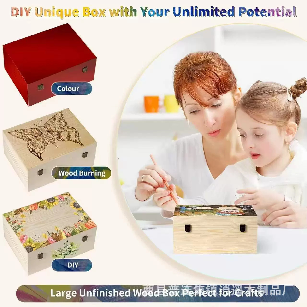 木质翻盖杂物收纳盒儿童DIY可涂鸦收纳整理盒节日伴手礼盒