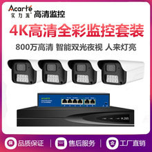 ������800�fȫ�ʱO�ؔz���^ ���������p��ҹҕ����POE�O�����b