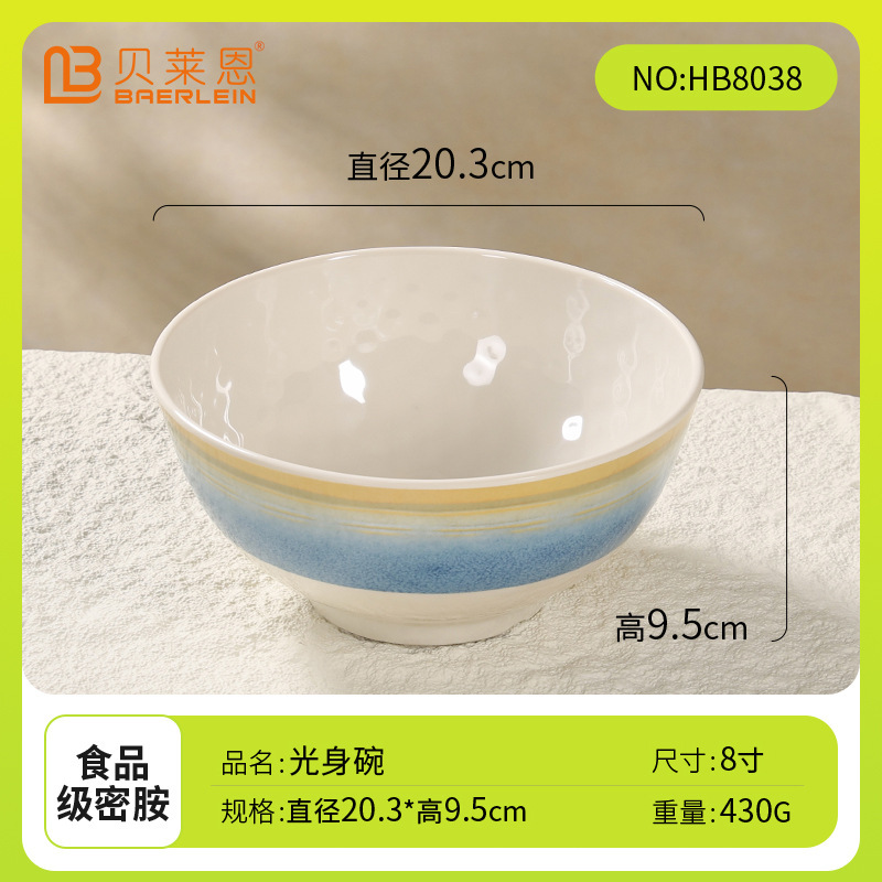 密胺碗日式汤碗仿陶瓷釉耐高温光身碗商用小饭碗特色馄饨碗餐具|undefined