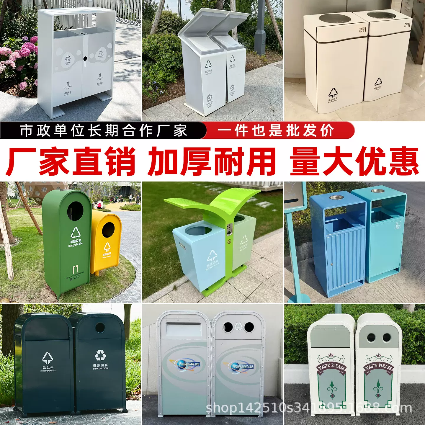 户外垃圾桶不锈钢室外分类果皮箱定别墅庭院商用制大号环卫垃圾箱