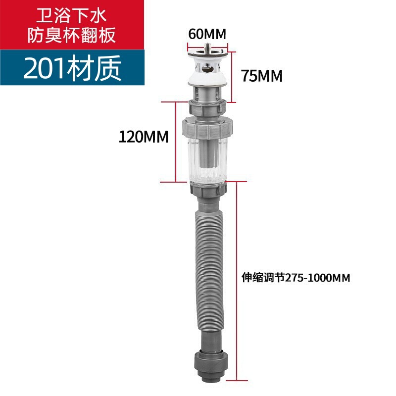 超省スペース洗面器洗面器下水管防臭ステンレス板バウンスコア通用風呂水|undefined