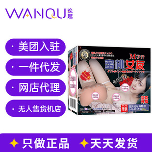 ����Ů���pѨ��ƨ����ε�ģ��Ʒ��ģ���ò�λ����ƴ������