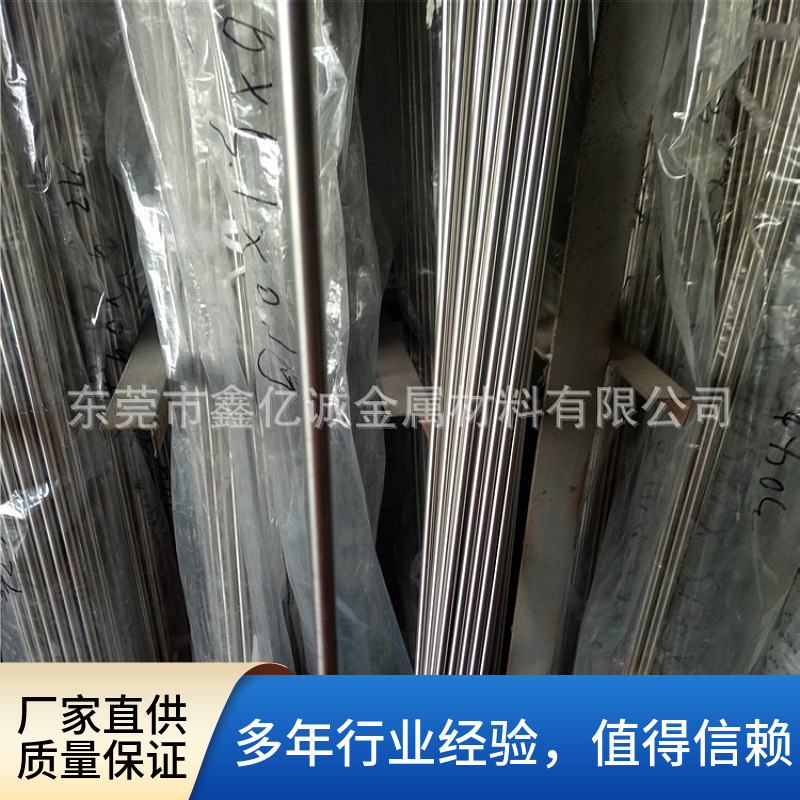 304不锈钢毛细管精轧管 316精密薄壁管 不锈钢通气管精密切割加工