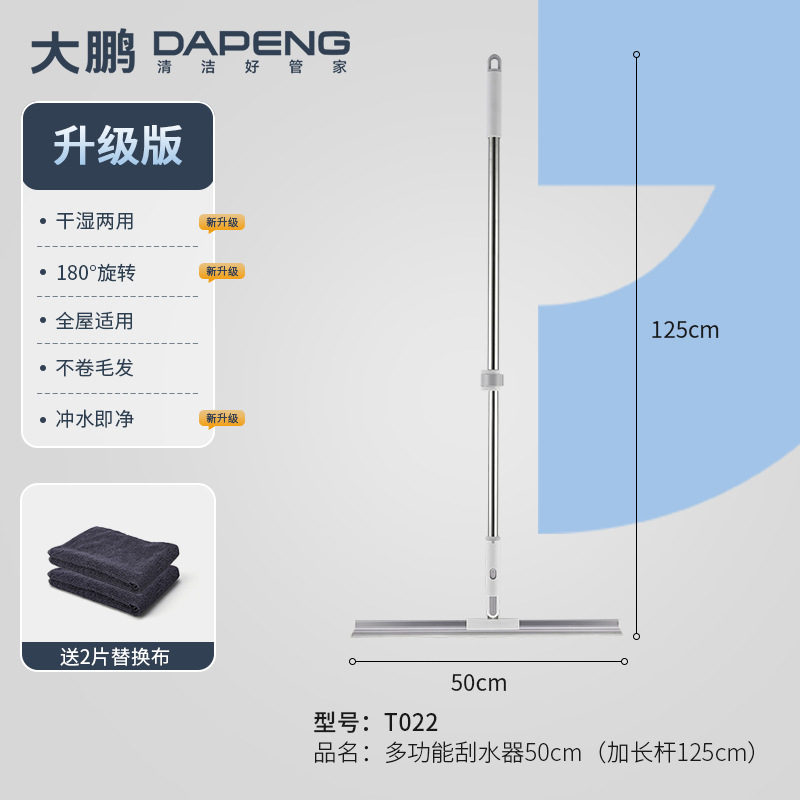 T022+에는 교체용 천 2개가 포함되어 있습니다.