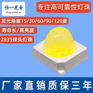 ��ͨ��̖�D���܇��2835ů�׹���׹�t�G�S���־���Rָʾ������