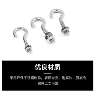 Stainless Steel Question Mark Hook, Lifting Ring Screw, Stainless Steel Hook, Sheep's Eye Screw Bolt, Hook Bolt M8 Screw