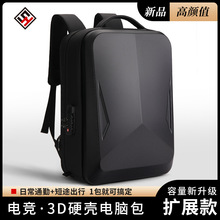 pc硬壳电脑双肩包游戏机收纳包主机大学生大容量17.3寸电竞背包