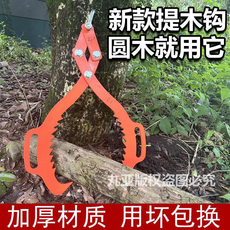 提木夹圆木夹子吊树木材夹装卸搬运木材抓提木钩吊提木夹起重吊钩