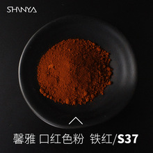 ܰ�ſڼtɫ��S37�F�tɫ�ʊy�����ֹ��ڼtdiy���Ͽڼt��100g���l