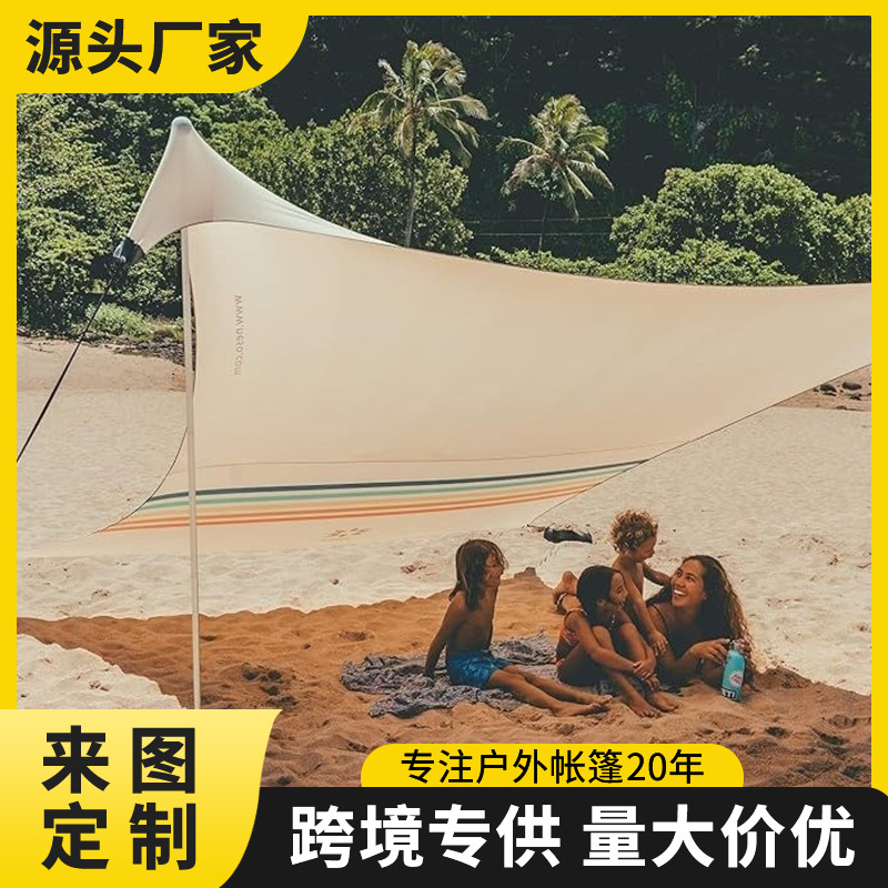 캐노피 캠핑 텐트 야외 캠핑 햇빛 편리한 태양 보호 차양 캠핑 장비 UV 보호 해변