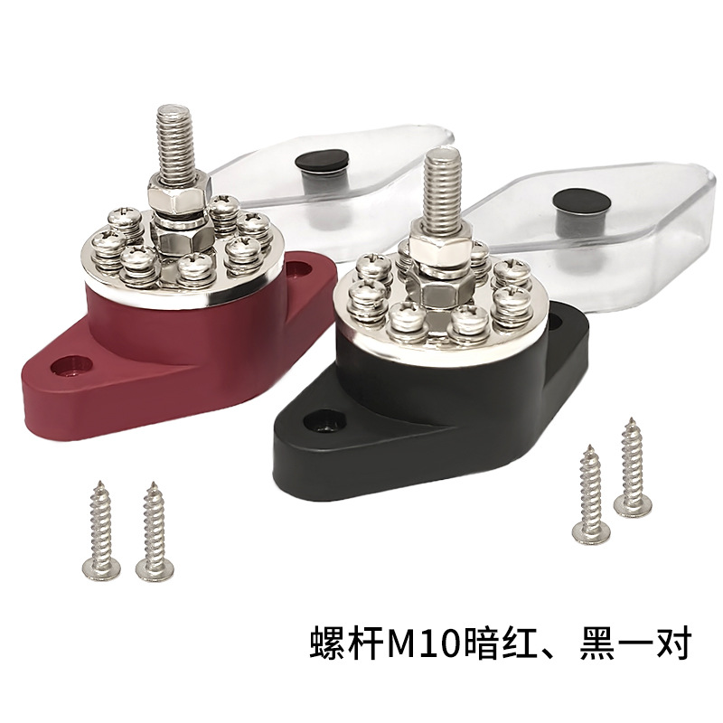 Power supply, ignition system accessories – Qìchē Car RV Yacht Modified - m10-red-and-black-pair