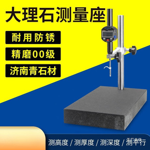 00������ʯƽ̨֧�ܜy����ǧ�ֱ������߶ȃx�y���x���@�߶ȱȜy̨