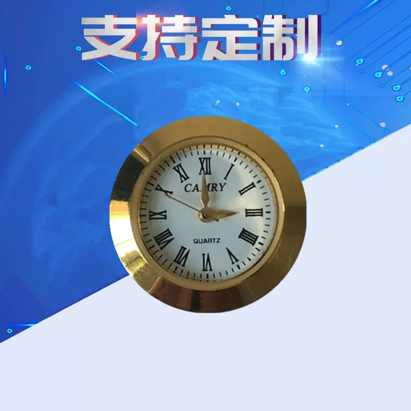 批发27mm圆形石英钟胆笔筒三件套表芯镶嵌表头金属手表头钟表配件