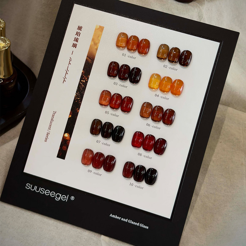 10-Color Amber Glass Nail Polish Gel, New Autumn and Winter Models, Brightening Ice-Transparent Caramel Maillard Colors, Exclusive for Nail Salons 10-Color Amber Glass Nail Polish Gel, New Autumn and Winter Models, Brightening Ice-Transparent Caramel Maillard Colors, Exclusive for Nail Salons