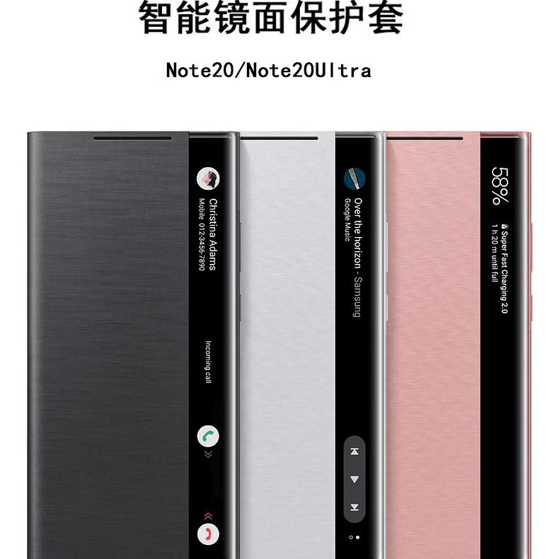 适用三星note20ultra官方款手机壳note20智能镜面手机翻盖皮套