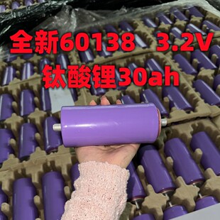 ȫ��AƷ60138����30ah늳�2.3V���Lѭ�h�͵͜؄����A���о