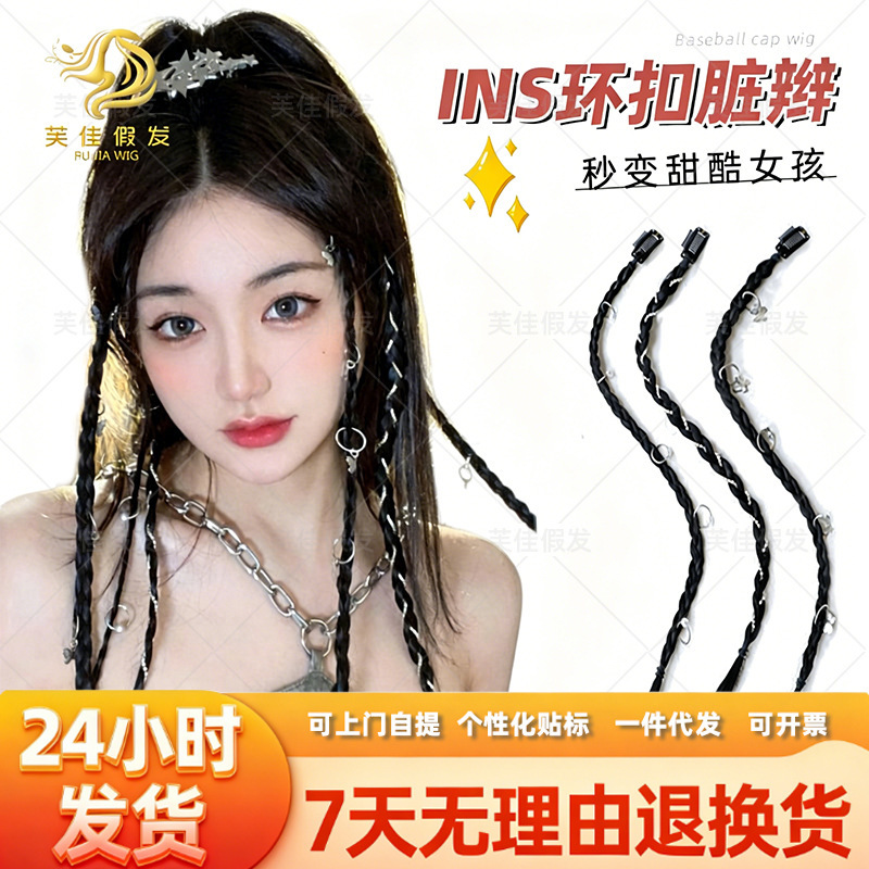 Fake Braids Y2K Hot Girl Braids Hair Braiding Twist Braids Clip Fake Braids Boxing Dreadlocks Ponytail