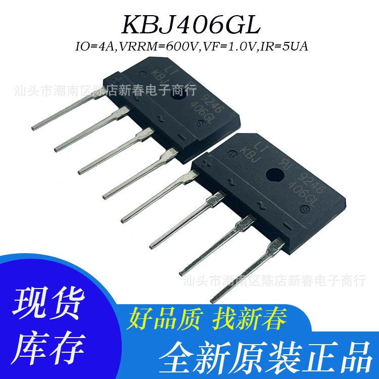 KBJ406 KBJ406GL Тайвань Guangbao Оригинал Новый продукт Выпрямители 4A 600V