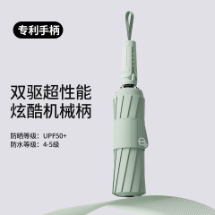テクノロジースタイルの自動折りたたみ強化耐嵐傘、厚くて大きめの晴雨兼用日傘、日焼け止め日傘