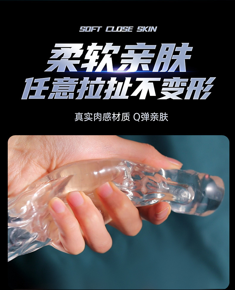 Vibrating Wolf-Tooth Penis Sleeve, Textured TPE Extender, Reusable Adult Toy — detail image 10