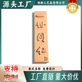 来图制作金属标牌大型超市门店专用标牌车牌铭牌标牌等可制LOGO