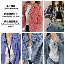 跨境爆款格子衬衫高级感女秋季衬衣法式上衣大码女装防晒衫外套