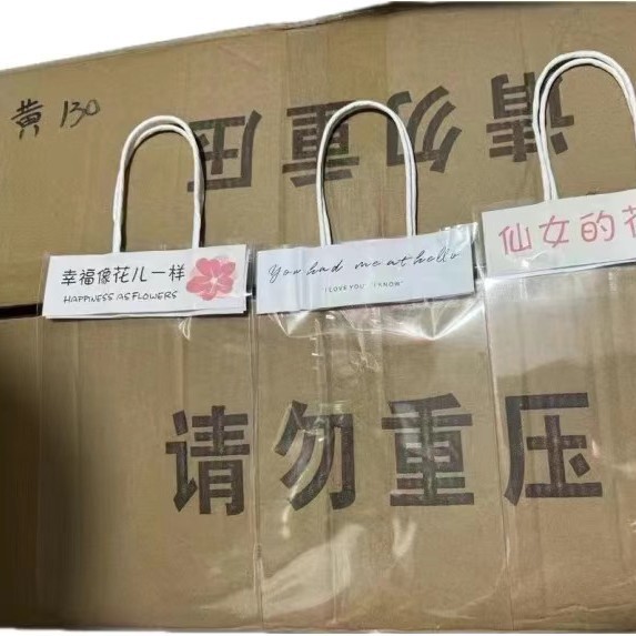 La felicidad es como una flor.