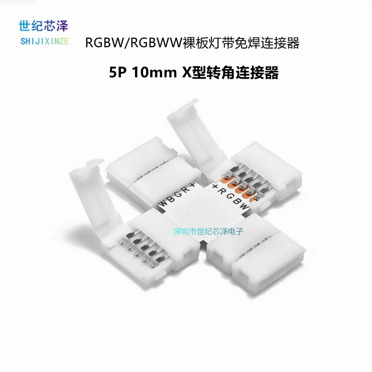 5Pin 10mmX угловой бесшовный резак RGBW/RGBWW голые полосы лампы бесшовные соединения
