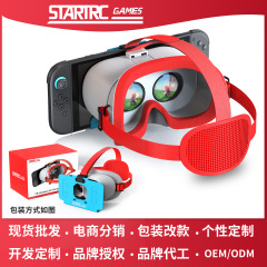 现货  适用任天堂Switch2 VR眼镜VR头戴圣诞礼物游戏机高清3D配件