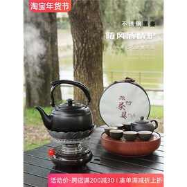 酒精灯炉煮茶器户外烧水壶泡茶专用功夫室外野外防风便携茶具套装