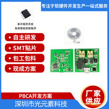 LPCBAOӋ ·ñӏoˢСL· pcba_l