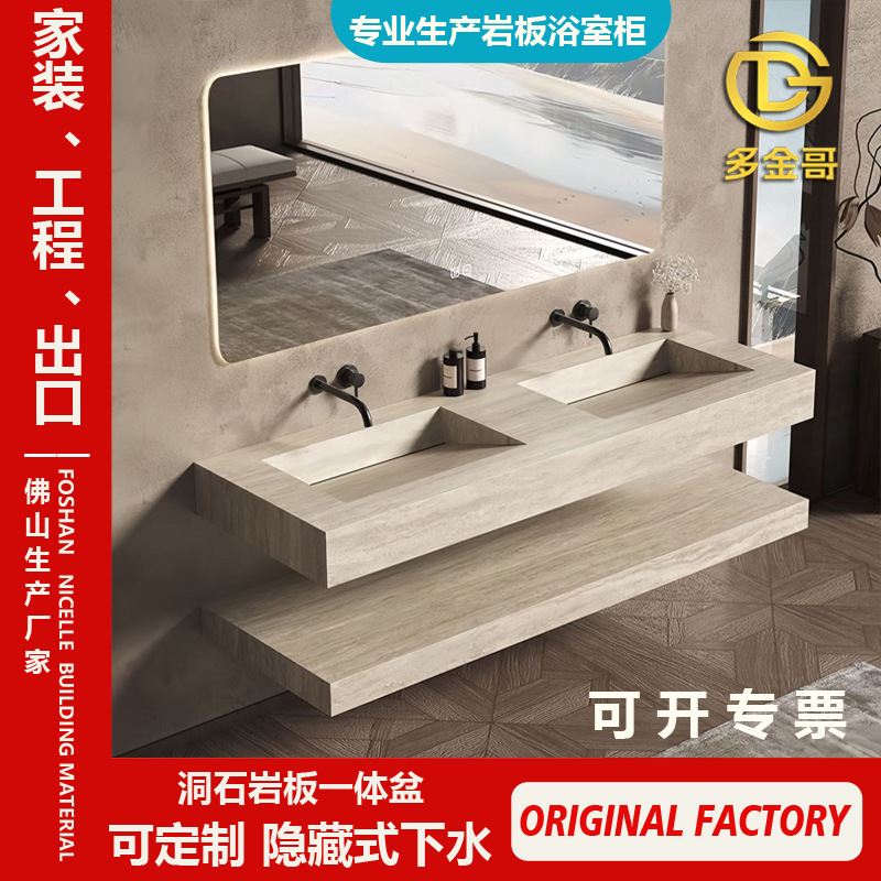 Travertine Stone Integrated Seamless Basin Bathroom Cabinet Set Washbasin Vanity Sink Hotel Double Basin Luxury Washbasin