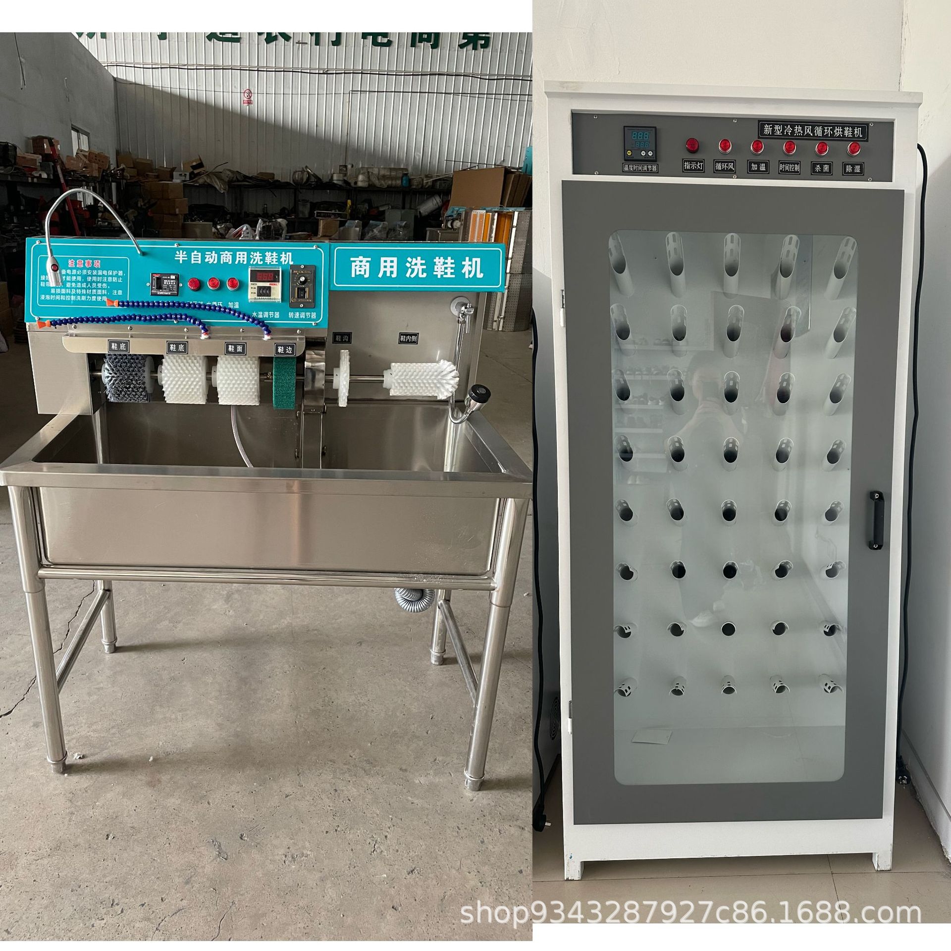 A33 más 20 pares de secador de zapatos