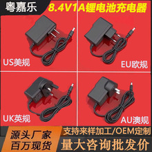 8.4V1A�늳س����0.5A���״�ĥ�C���Ͳ2��18650�ۺ���WҎ��Ҏ