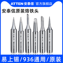 ���F�^ԭ�b���ӵ��^���^�R���^at936��̨���늺��^���F��